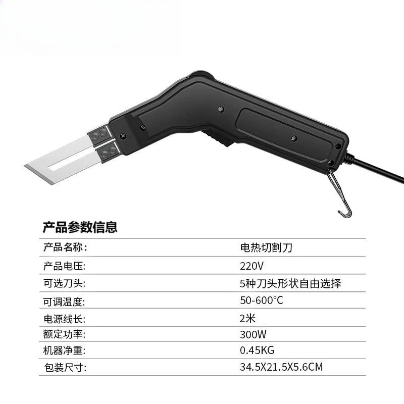 Electric Hot Melt Knife for Fo - Cutting Board Foam recension och pris
